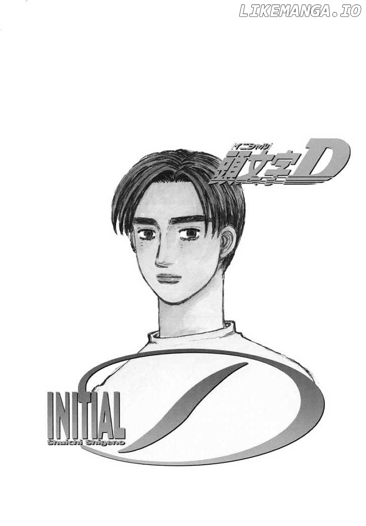 Initial D Chapter 421 - page 18