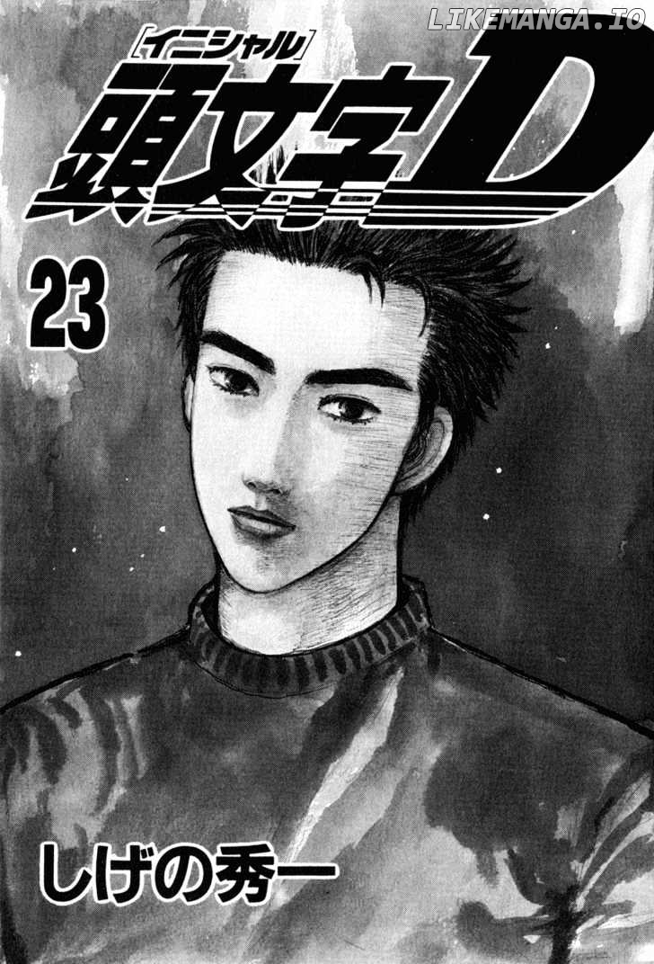 Initial D Chapter 273 - page 2