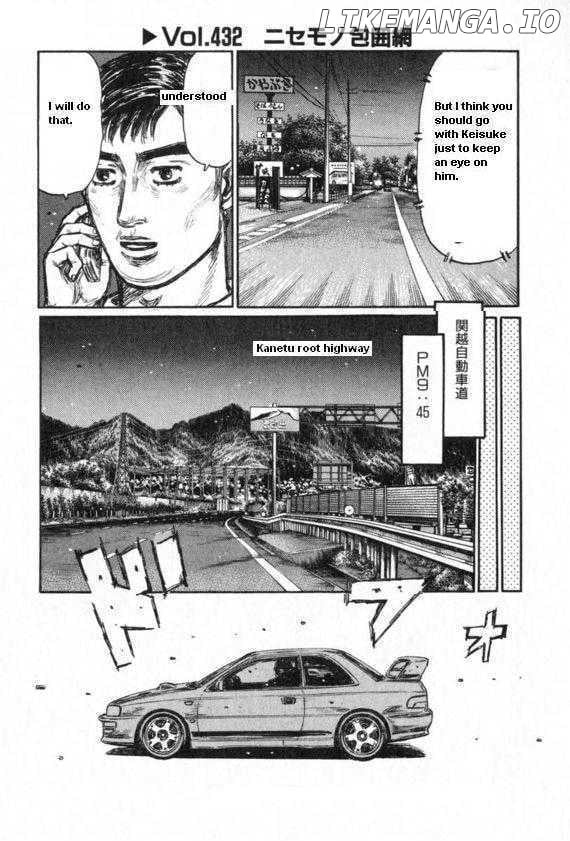 Initial D Chapter 432 - page 1