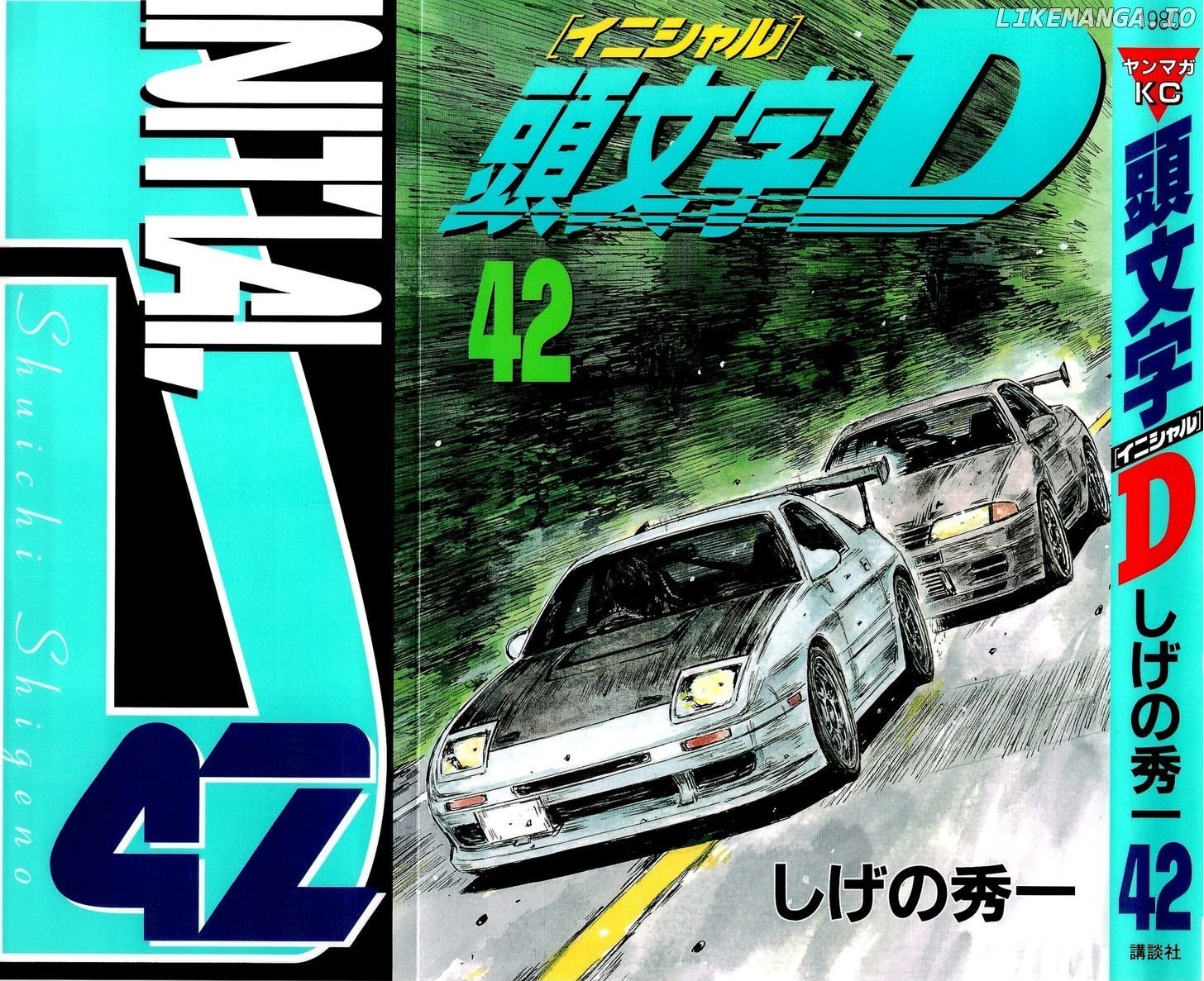 Initial D Chapter 594 - page 1