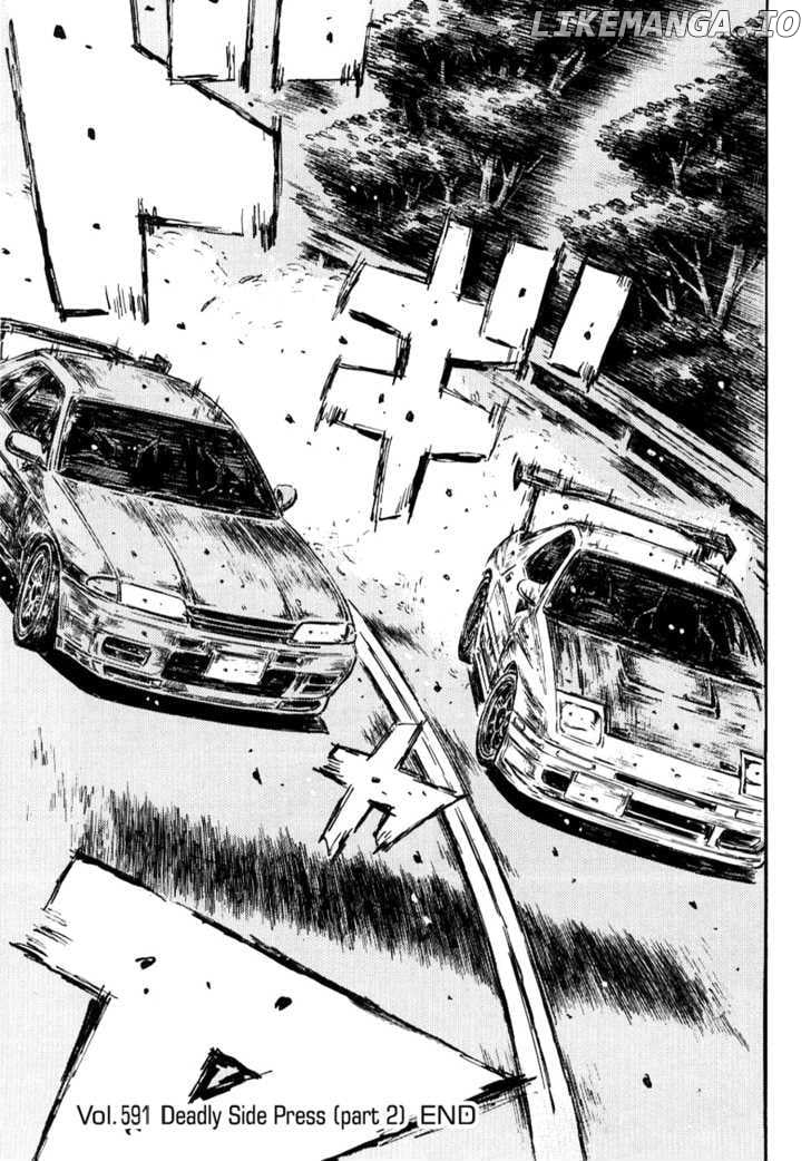 Initial D Chapter 591 - page 11