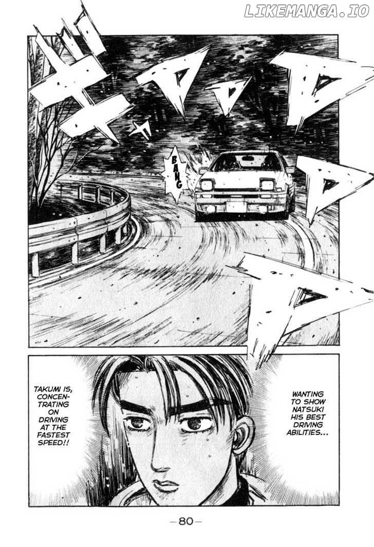 Initial D Chapter 189 - page 12