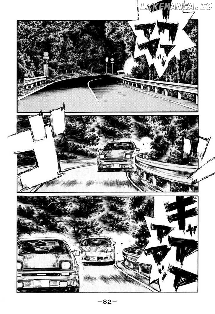 Initial D Chapter 509 - page 7