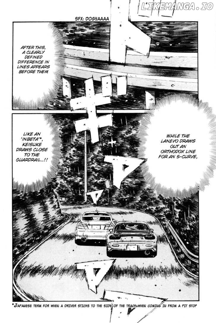 Initial D Chapter 347 - page 7