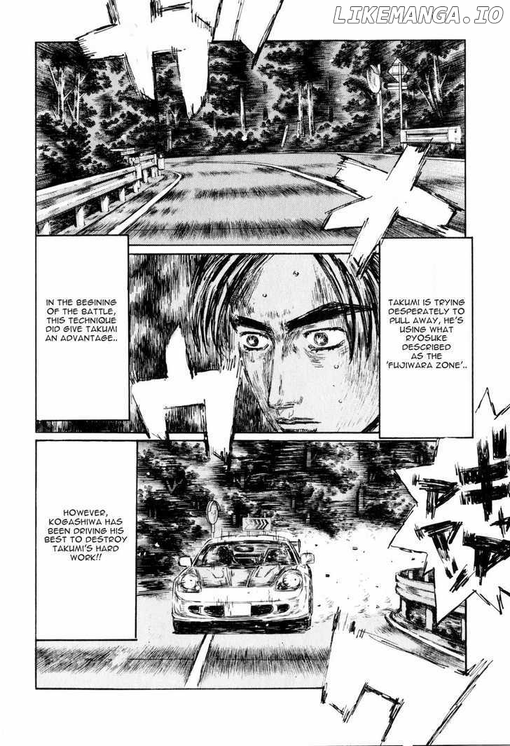 Initial D Chapter 508 - page 6