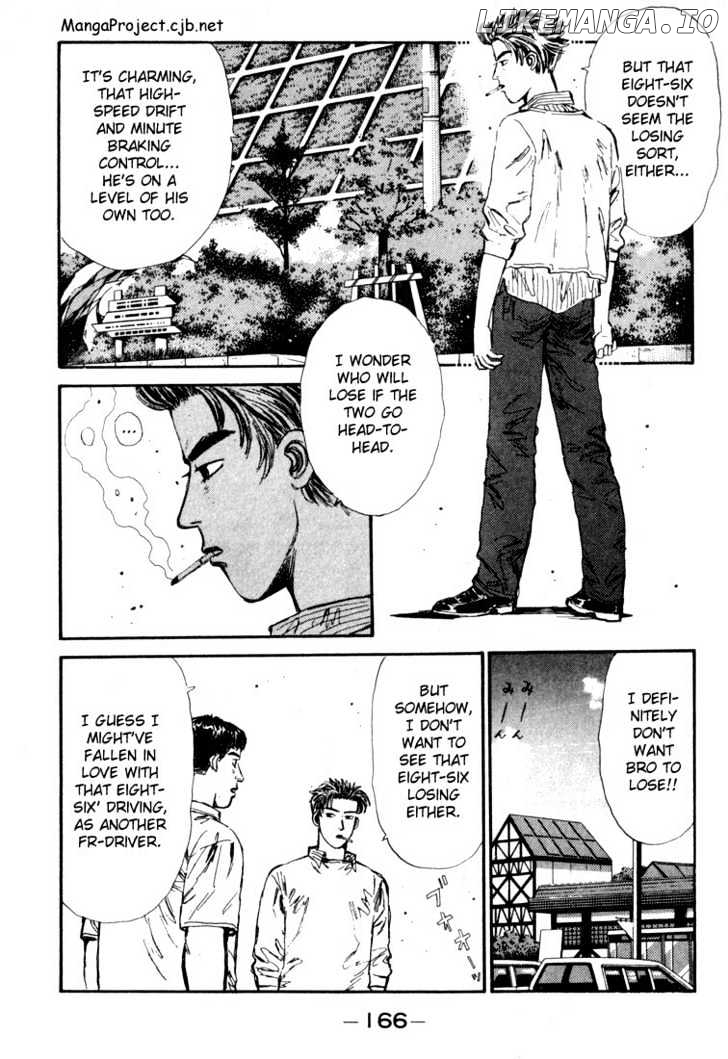 Initial D Chapter 30 - page 4