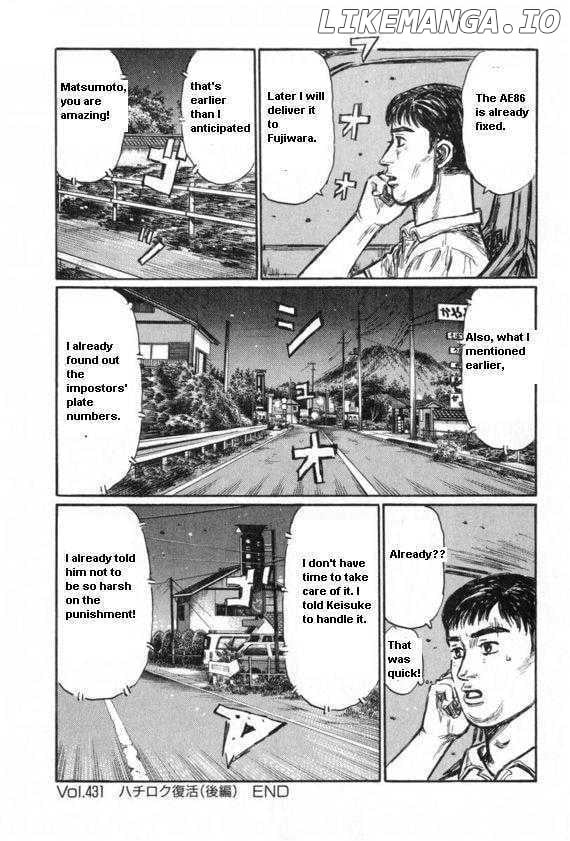 Initial D Chapter 431 - page 10