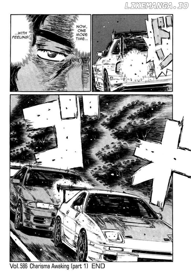 Initial D Chapter 586 - page 7