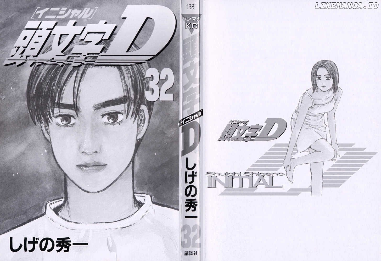 Initial D Chapter 422 - page 3