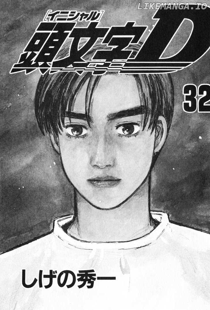 Initial D Chapter 422 - page 6