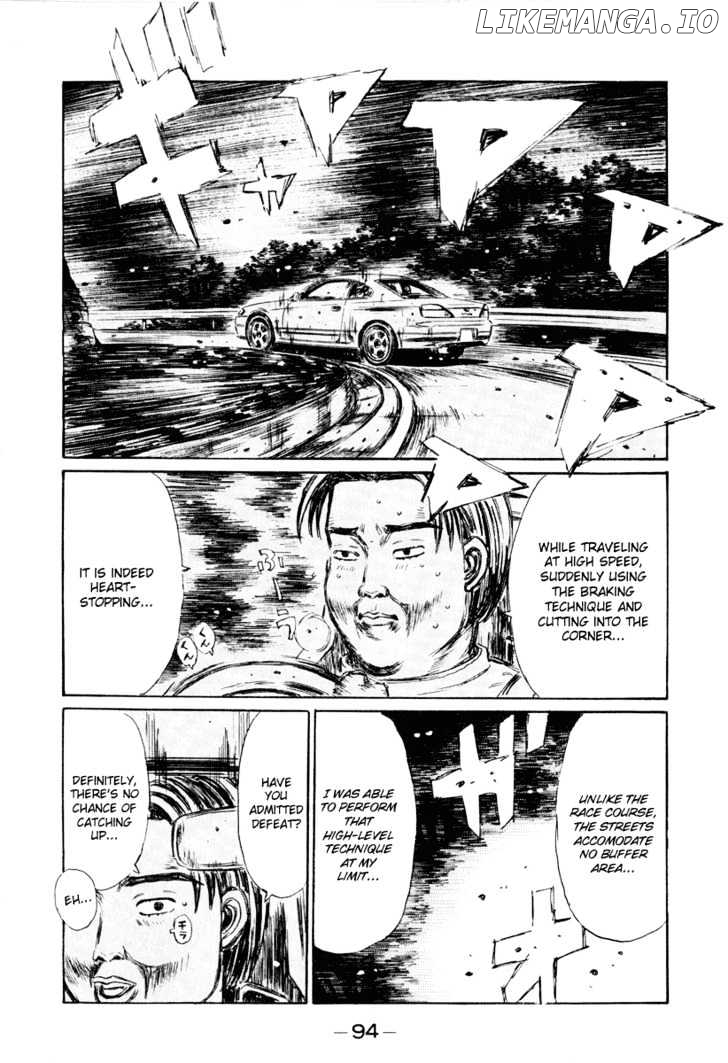 Initial D Chapter 263 - page 15