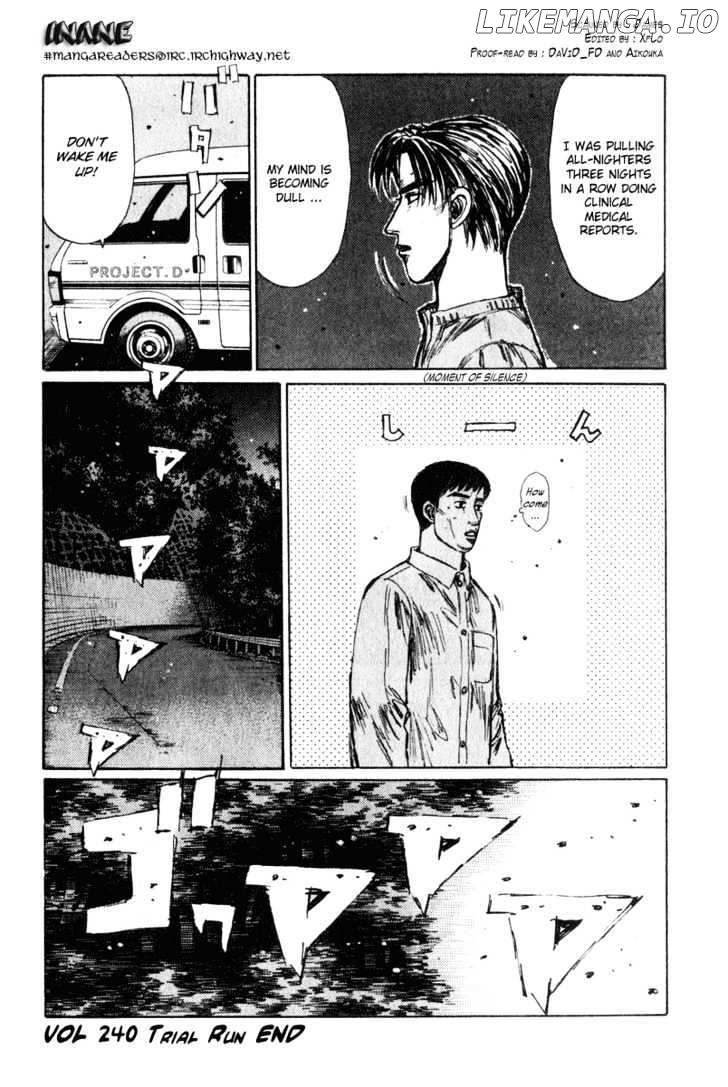 Initial D Chapter 240 - page 12