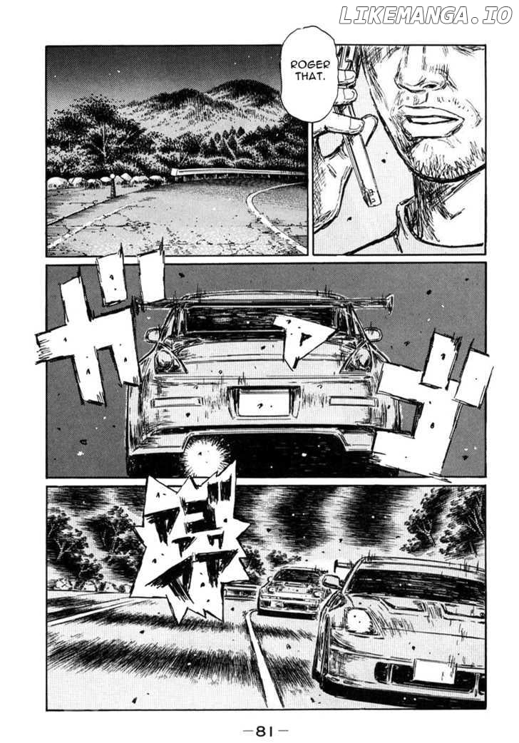 Initial D Chapter 584 - page 4