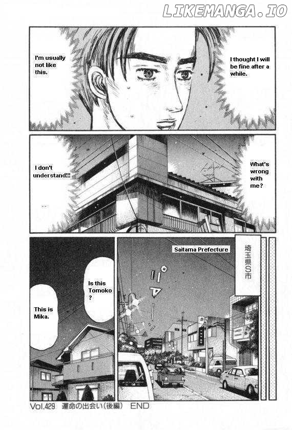 Initial D Chapter 429 - page 12