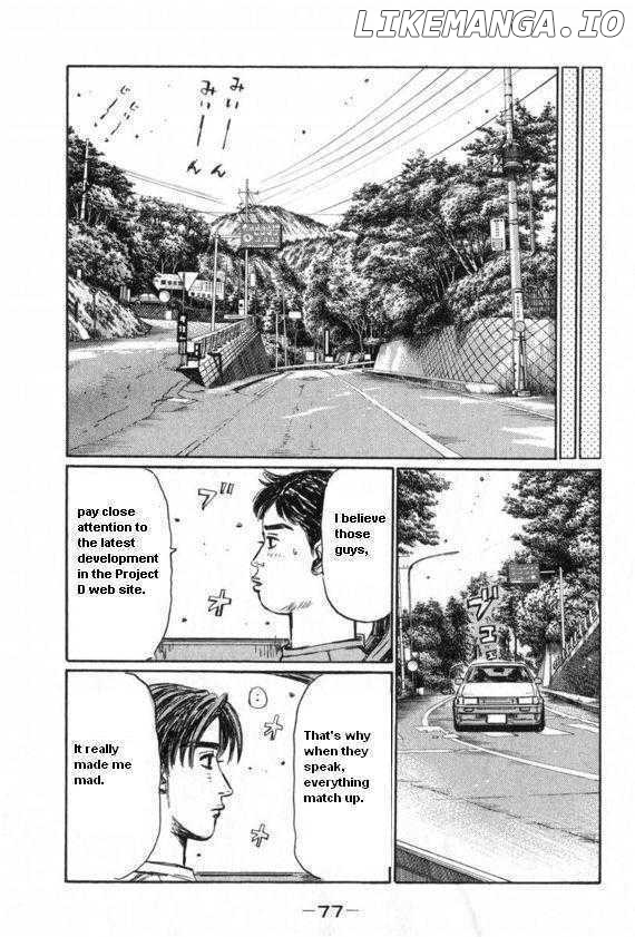 Initial D Chapter 428 - page 4