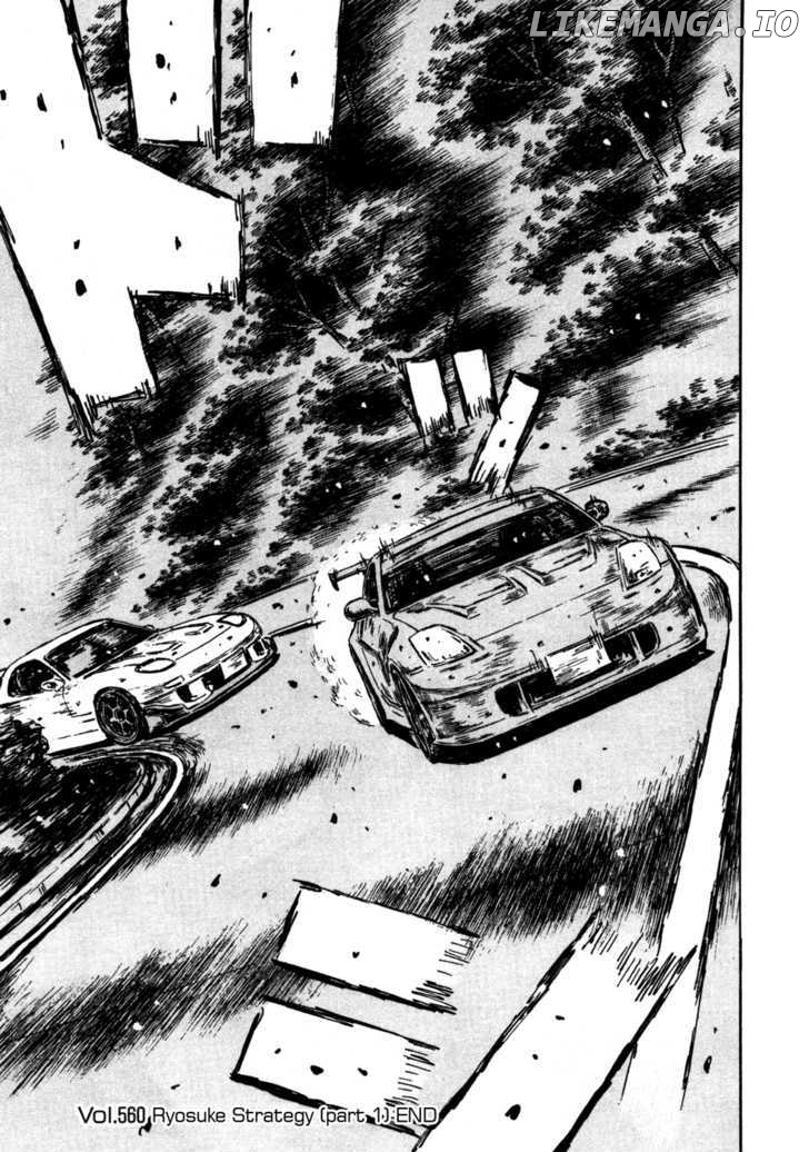 Initial D Chapter 560 - page 8