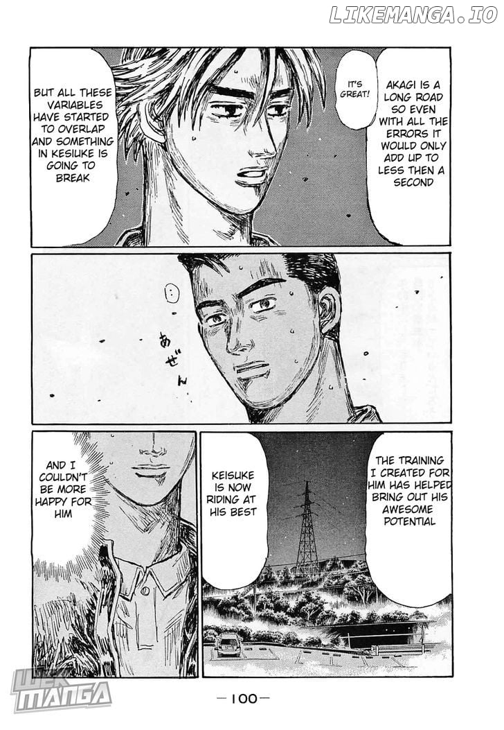 Initial D Chapter 640 - page 7