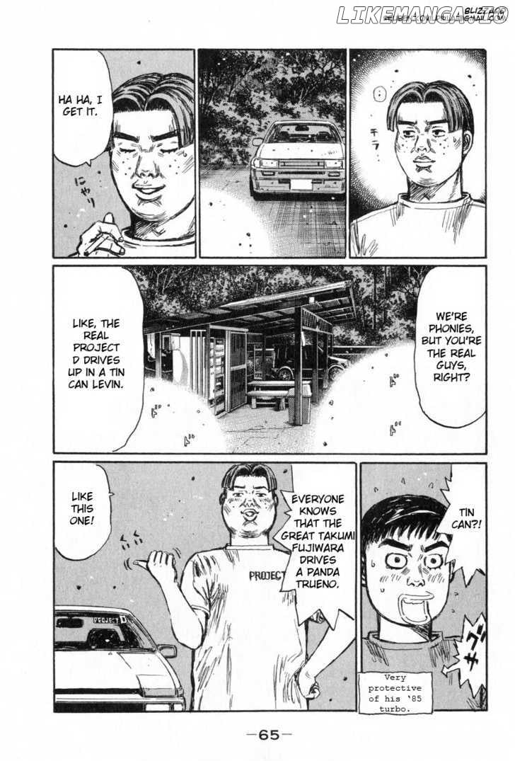 Initial D Chapter 427 - page 5