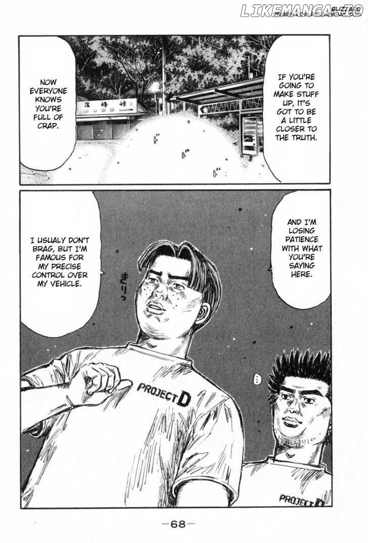 Initial D Chapter 427 - page 8