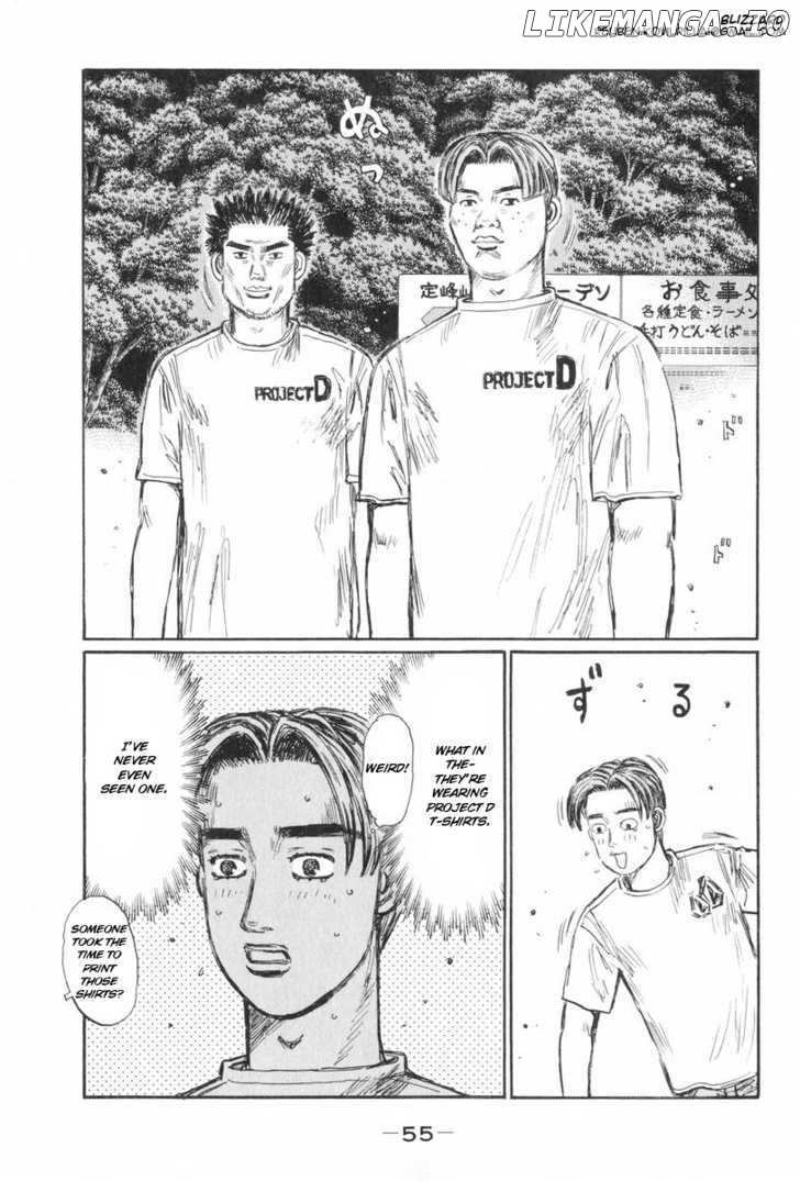 Initial D Chapter 426 - page 5