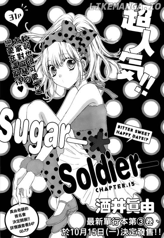 Sugar Soldier chapter 15 - page 1