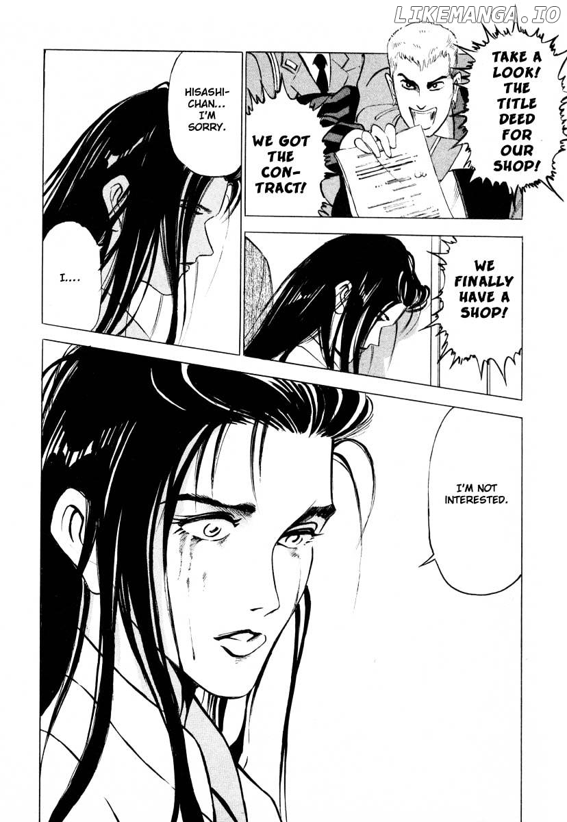 Jiraishin - Manga chapter 1 - page 22