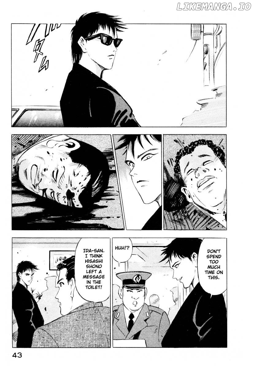 Jiraishin - Manga chapter 1 - page 43
