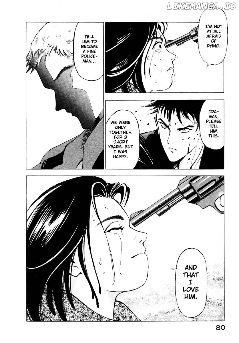 Jiraishin - Manga chapter 1 - page 78