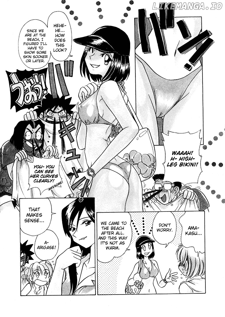 Iketeru Futari chapter 39 - page 5