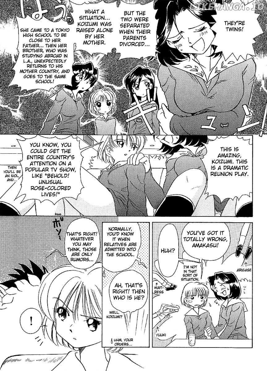 Iketeru Futari chapter 19 - page 8