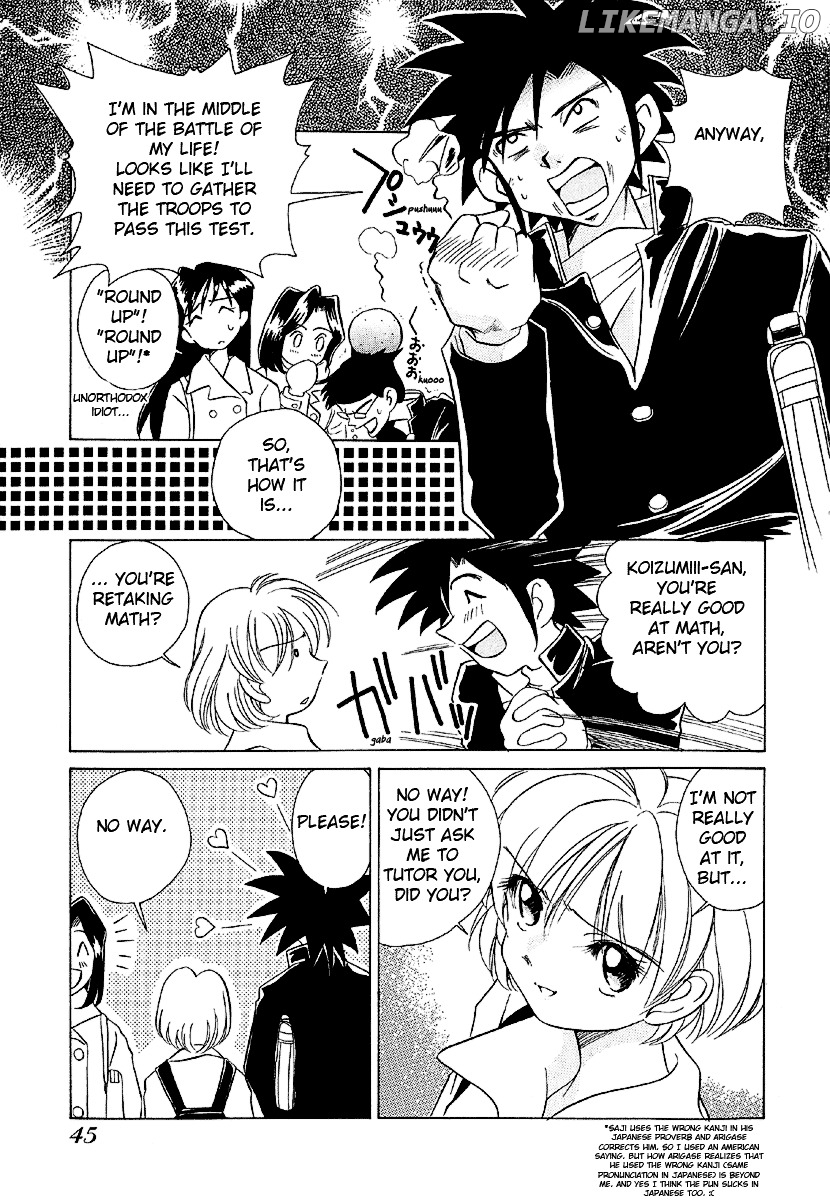 Iketeru Futari chapter 21 - page 4