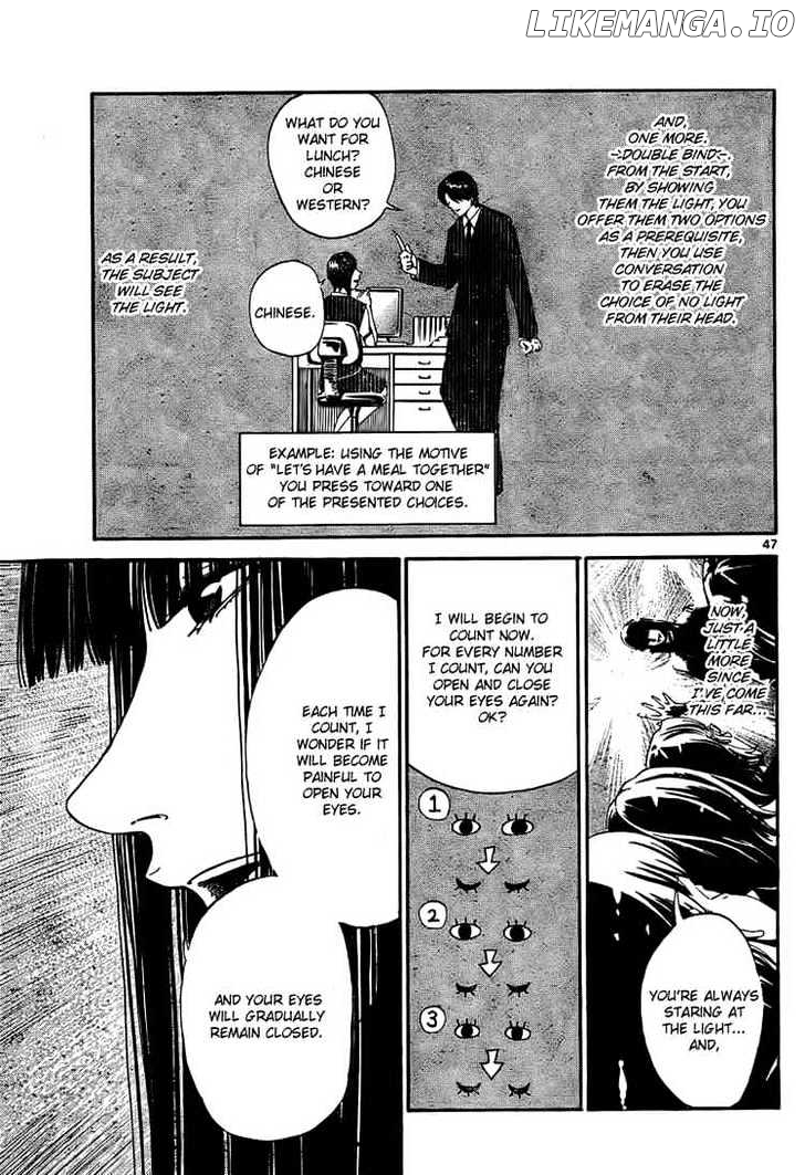 Lost+Brain - Manga chapter 1.2 - page 15