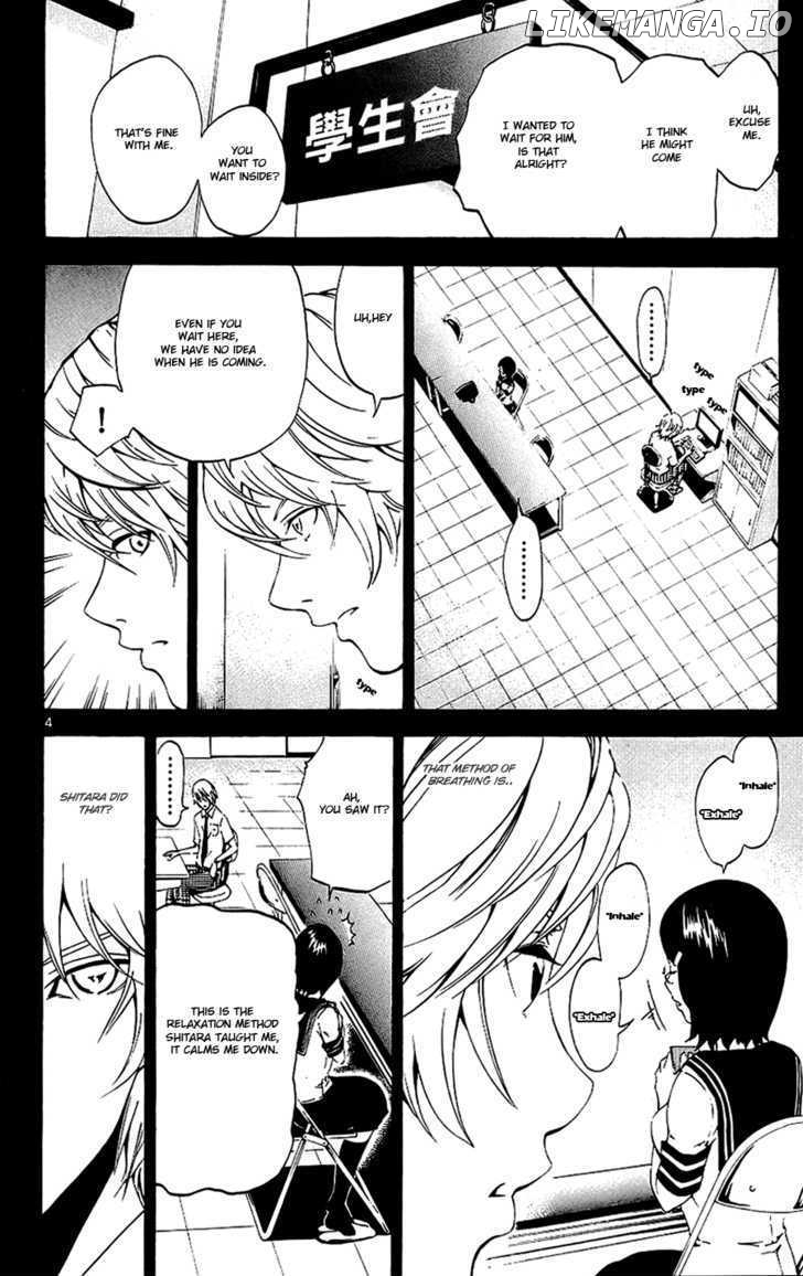 Lost+Brain - Manga chapter 9 - page 7