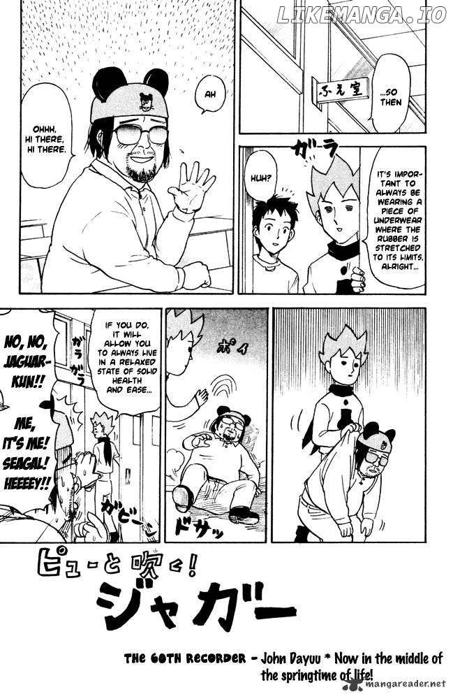 Pyu to Fuku! Jaguar chapter 60 - page 1