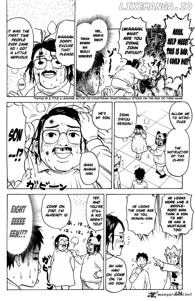 Pyu to Fuku! Jaguar chapter 60 - page 6
