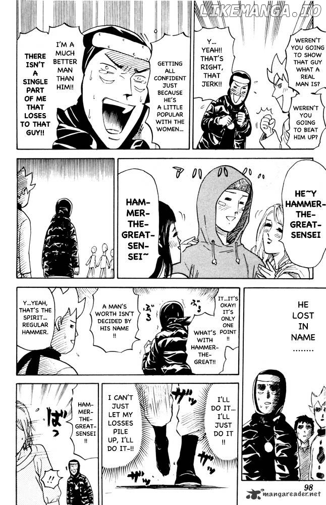 Pyu to Fuku! Jaguar chapter 73 - page 4