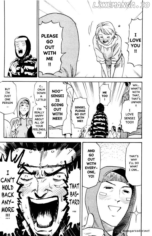 Pyu to Fuku! Jaguar chapter 73 - page 5