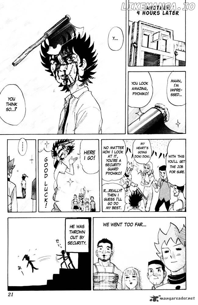 Pyu to Fuku! Jaguar chapter 85 - page 7