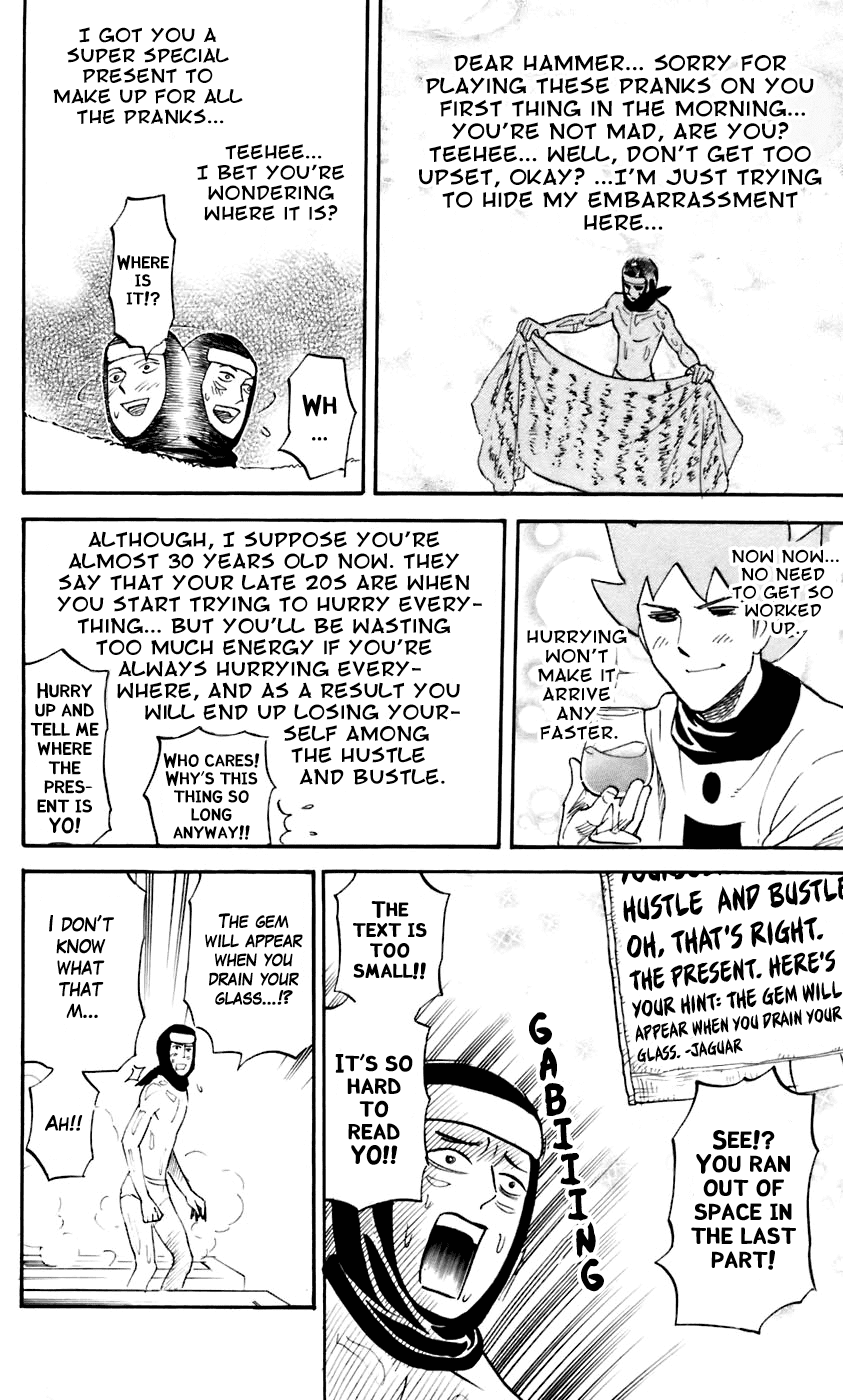 Pyu to Fuku! Jaguar chapter 226 - page 6