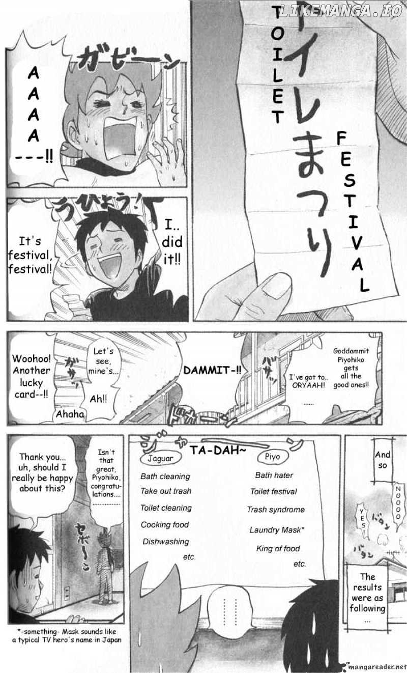 Pyu to Fuku! Jaguar chapter 8 - page 6