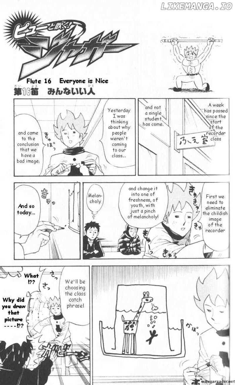 Pyu to Fuku! Jaguar chapter 16 - page 1