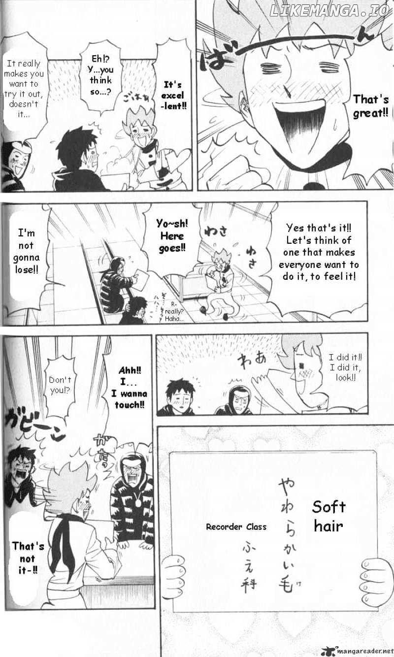 Pyu to Fuku! Jaguar chapter 16 - page 4