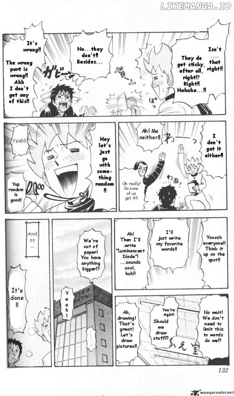 Pyu to Fuku! Jaguar chapter 16 - page 6