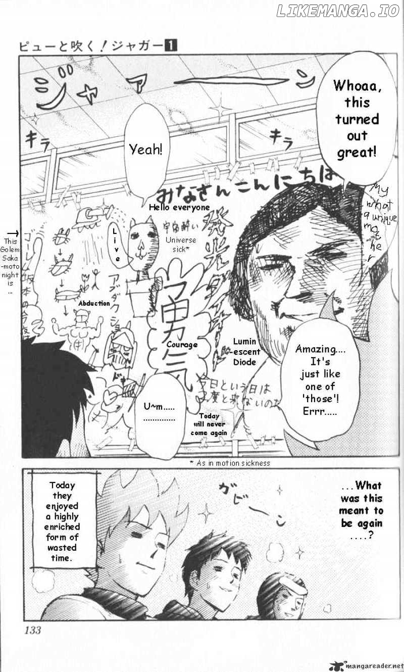 Pyu to Fuku! Jaguar chapter 16 - page 7