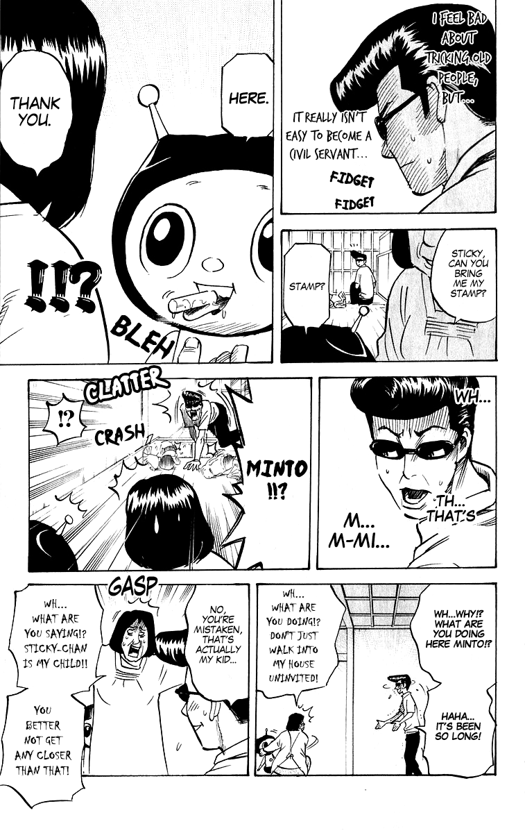 Pyu to Fuku! Jaguar chapter 207 - page 3