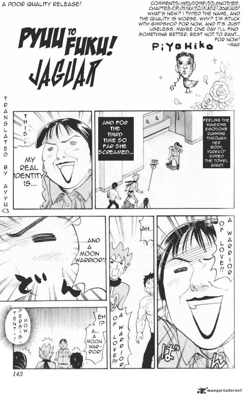 Pyu to Fuku! Jaguar chapter 18 - page 1