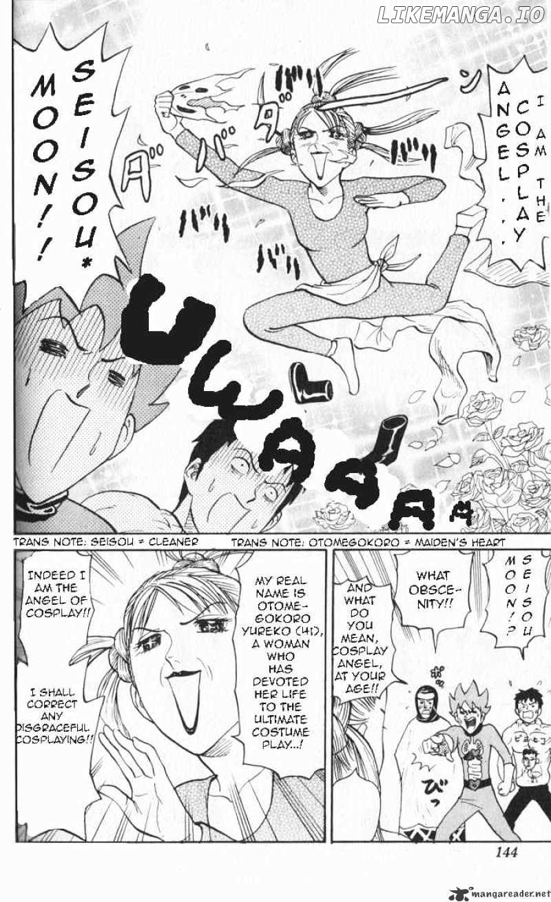 Pyu to Fuku! Jaguar chapter 18 - page 2
