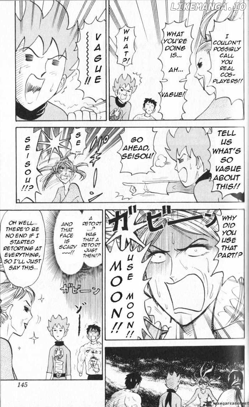 Pyu to Fuku! Jaguar chapter 18 - page 3