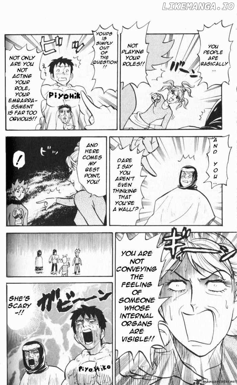Pyu to Fuku! Jaguar chapter 18 - page 4