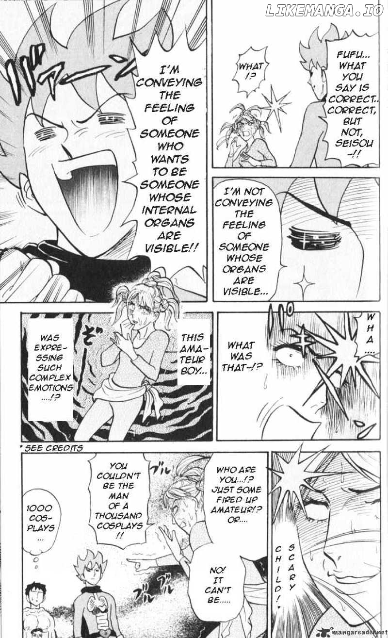 Pyu to Fuku! Jaguar chapter 18 - page 5
